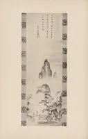 An illustration from Shinbi taikan (1899)