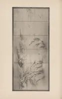 An illustration from Shinbi taikan (1899)
