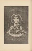 An illustration from Shinbi taikan (1899)