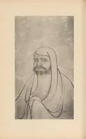 An illustration from Shinbi taikan (1899)