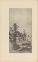 An illustration from Shinbi taikan (1899)