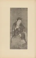 An illustration from Shinbi taikan (1899)