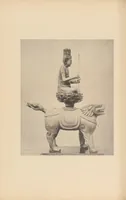 An illustration from Shinbi taikan (1899)