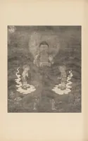 An illustration from Shinbi taikan (1899)