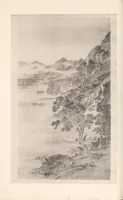 An illustration from Shinbi taikan (1899)