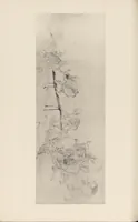 An illustration from Shinbi taikan (1899)