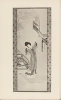 An illustration from Shinbi taikan (1899)