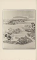 An illustration from Shinbi taikan (1899)