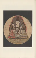 An illustration from Shinbi taikan (1899)