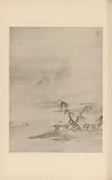 An illustration from Shinbi taikan (1899)