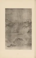 An illustration from Shinbi taikan (1899)