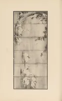 An illustration from Shinbi taikan (1899)