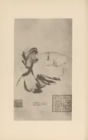 An illustration from Shinbi taikan (1899)