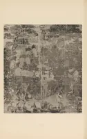 An illustration from Shinbi taikan (1899)