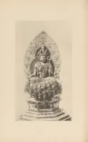 An illustration from Shinbi taikan (1899)