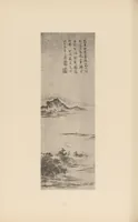 Picture 6 of 11 from Shinbi taikan (1899), leaf 99