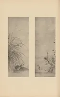 An illustration from Shinbi taikan (1899)