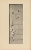 An illustration from Shinbi taikan (1899)