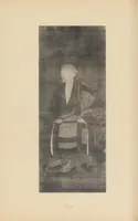An illustration from Shinbi taikan (1899)