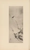 An illustration from Shinbi taikan (1899)