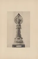 An illustration from Shinbi taikan (1899)
