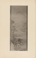 An illustration from Shinbi taikan (1899)