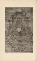 An illustration from Shinbi taikan (1899)