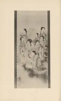 An illustration from Shinbi taikan (1899)