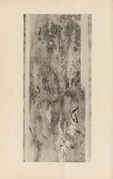 An illustration from Shinbi taikan (1899)