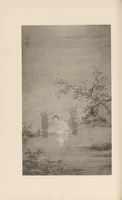 An illustration from Shinbi taikan (1899)