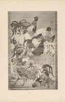 An illustration from Shinbi taikan (1899)