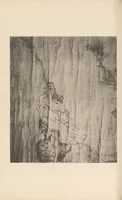 An illustration from Shinbi taikan (1899)
