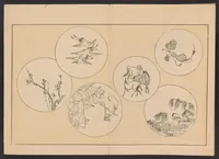 An illustration from Shinsen moyō no shiori. Ge no maki (1902)