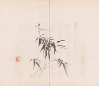 An illustration from Shi zhu zhai shu hua pu (1879)