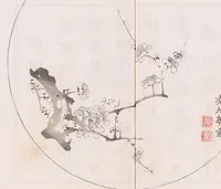 An illustration from Shi zhu zhai shu hua pu (1879)