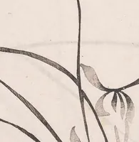 An illustration from Shi zhu zhai shu hua pu (1879)