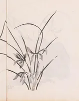 An illustration from Shi zhu zhai shu hua pu (1879)