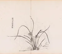 An illustration from Shi zhu zhai shu hua pu (1879)