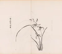 An illustration from Shi zhu zhai shu hua pu (1879)