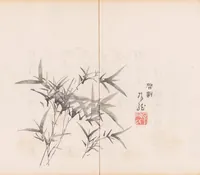 An illustration from Shi zhu zhai shu hua pu (1879)