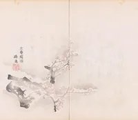 An illustration from Shi zhu zhai shu hua pu (1879)