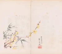 An illustration from Shi zhu zhai shu hua pu (1879)