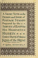 Picture 1 of 6 from A short note on the design and issue of postage stamps, prepared by the Survey of Egypt for His Highness Husein, Emir and Sherif of Mecca & King of the Hejaz (1918), leaf 11