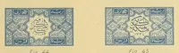 Picture 4 of 6 from A short note on the design and issue of postage stamps, prepared by the Survey of Egypt for His Highness Husein, Emir and Sherif of Mecca & King of the Hejaz (1918), leaf 53