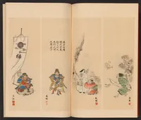 An illustration from Shotaika jinbutsu gafu : bijutsu ōyō (1896)