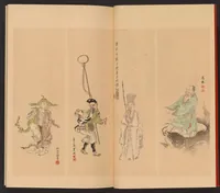 An illustration from Shotaika jinbutsu gafu : bijutsu ōyō (1896)
