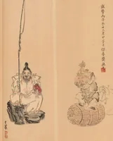 An illustration from Shotaika jinbutsu gafu : bijutsu ōyō (1896)