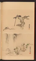 An illustration from Shotaika jinbutsu gafu : bijutsu ōyō (1896)