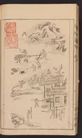 An illustration from Shūchin gajō (1803)