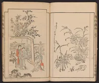 An illustration from Shūchin gajō (1803)
